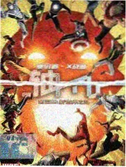 热度榜第五位缩略图